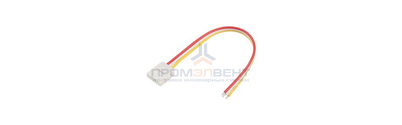 Коннектор выводной FIX-MIX-10mm-150mm-X1 (3-pin)